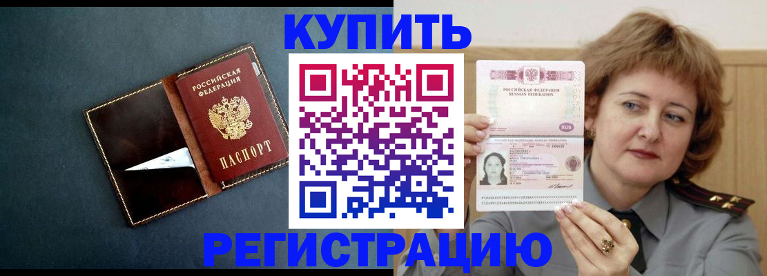 регистрация для школы в Ковдоре